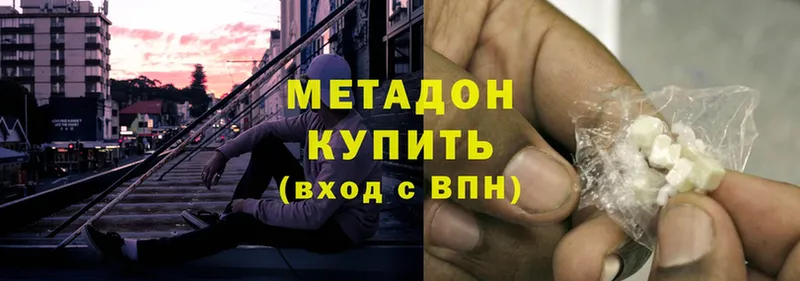 OMG онион  цена наркотик  Задонск  Метадон methadone 